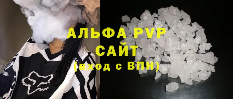 Магазины продажи наркотиков Черкесск Alpha-PVP  Каннабис  АМФ  Меф  ГАШ  Cocaine 