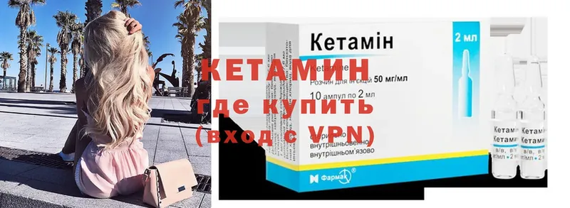 КЕТАМИН ketamine  купить наркотик  мега ТОР  Черкесск 